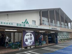 JA利根沼田農産物直売所