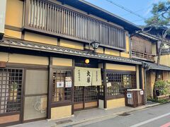 そのあと漬物を買いにこちらへ。
千枚漬本家 大藤 麩屋町本店。
最近は京都に行く度に立ち寄っている気がする。
場所は錦市場近く、フヤ町パーキングのすぐ北側。
車をフヤ町パーキングに停めて伺った。