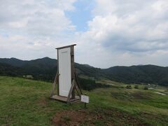 神鍋山・・・標高469.5m　近畿で最も新しい火山

山頂にはブランコ　天空のとびら　噴火口

周囲750m　深さ50mの噴火口周辺は　遊歩道

あまりにも広い噴火口なので　周囲からはよくわかりませんが　歩くとスコリア層が見られ　火山の爪痕感じます

ブランコに乗って　噴火口散策したり　山からの眺望楽しんだり

ジオパークならではの散策　楽しむことができました




　

