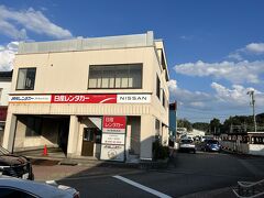 日産レンタカー (和倉駅前)