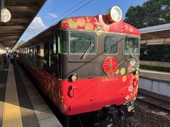 和倉温泉駅