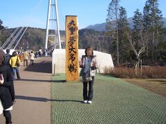 旅館をチェックアウトして、レンタカーで約30分。20km先の九重夢大吊橋へ。人道専用の吊橋では日本一の高さだそうです。