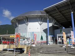 あらや 道の駅スカイドーム神岡店