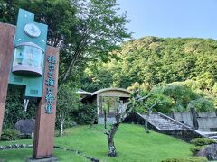 「道の駅　海山」から車で4分の、種まき権兵衛の里。
種まき権兵衛の里・敷地内の権兵衛屋敷は、入場無料。