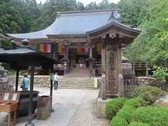 通称「山寺」と呼んでいるが、正式には宝珠山立石寺なのか。