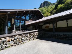 ビジターセンターに立ち寄り