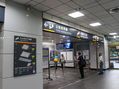 5:52 高鉄台北駅 チケット売り場到着

台湾高鉄＝新幹線です