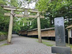 玉置神社