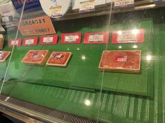 平塚明太子専門店で、お土産を購入。娘の真似をして「激辛明太子」を買いましたが、辛すぎました。