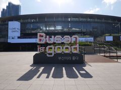 釜山駅前広場にやって来ました。
“Busan is good” 確かに釜山は良いところ。