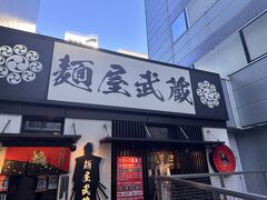 浜松町でランチ