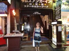 サムズアンカーインのステーキ店へ。