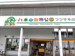 9:42　八木山動物公園＠480
入口右に貸出用のビニール傘があったので、お守り代わりに借用