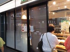 ハースブラウン 広島駅店
JR広島駅の在来線コンコースにある。
朝食をここで購入。
今後もここを利用出来るかなと思ったが、直後の市電のダイヤ変更で利用し辛くなってしまった。