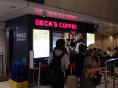 BECK'S COFFEE SHOP
東京駅のJR東日本新幹線コンコースにある。
昼食時間に目的地の上越妙高には辿り着かないので、ここで昼食を購入。