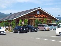 コメダ珈琲店　上越妙高駅前店
上越妙高駅の側にある数少ない飲食店。
だからか、周辺住民が集まるらしく、朝から混み合う。
場所的に何回か利用する羽目になるのかなと思ったが、最初の利用で懲りた。