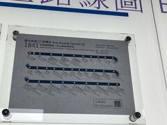 台湾桃園国際空港到着。入国カードは日本でネットで済ませておくと楽です。パスポート見せただけで済みます。帰りのビジットジャパンも同じで、QRコードだけ取得しておくとモタモタしません。今回はバスでホテルのある中山小国へ。なんて読むかわからないので荷物預ける時、スマホの画面で伝える。93台湾ドル(430円) Wi-Fi完備で充電も出来て快適。私は消費金で貰ったヨーヨーカードの支払い