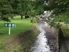 十和田湖に流れ込む小川を挟んで、青森県と秋田県の境があります。この境界が正式に決められたのは2008年の事らしいです。