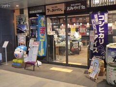 7つのおもてなし
上越妙高駅内にある居酒屋。
その割には営業終了時間が早いが。