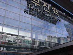 ２日目。
少し早起きし、地下鉄で釜山駅に。慶州へ向かいます。