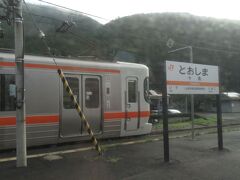 2023.08.10　甲府ゆき普通列車車内
列車はいつしか山梨県に入る。
