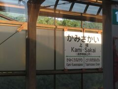 2023.08.10　越後川口ゆき普通列車車内
次は上境。