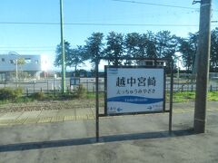 2023.08.11　泊ゆき普通列車車内
列車は富山県に入った。