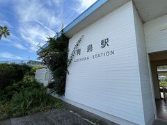 青島駅。綺麗です。