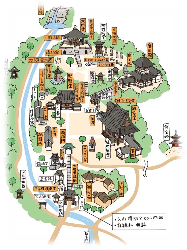 大聖院(だいしょういん)』宮島・厳島神社(広島県)の旅行記