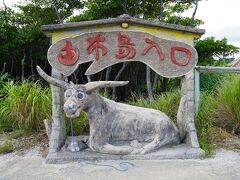 亜熱帯植物楽園由布島