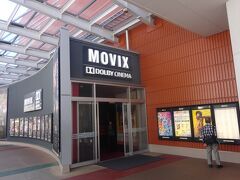 MOVIXさいたま（シネマ歌舞伎「野田版桜の森の満開の下」を見ます。（１０：５５－１３：２０）