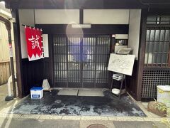 旧前川邸です。