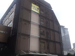 歌舞伎公演、終了後、裏手の伝統芸能情報館で「芸能資料展」を見ます。