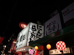 こちらは鶴橋駅前にあるラーメン屋です
にんにくラーメンがメインメニューの「賛平」というお店です
前に高校の友達が1年間日本に住んでいましたが、その時におすすめしてもらった食堂です
本当においしかったです！ お店の雰囲気もいいです
大阪に来るたびに一度は行きますが、たぶんマスターは私のことを知らないでしょう 笑