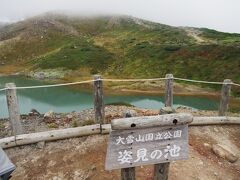 「姿見の池周遊コース」は「姿見駅」から一周約１時間、距離にして約1.7kmのコースです