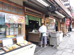 日野屋

なにやら、表で何か鶏を焼いていました。
ウズラかなぁ。