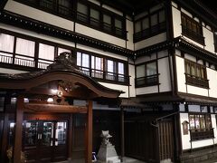 草津温泉　山本館