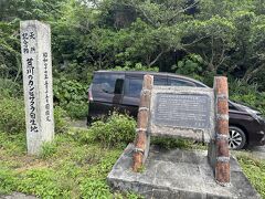 続いて、川平の先にある荒川の滝。