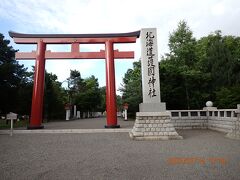 北鎮記念館と道路を挟んで、向かい側にあるのが、「北海道護国神社」です。