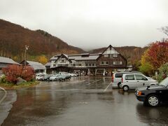 酸ヶ湯温泉旅館