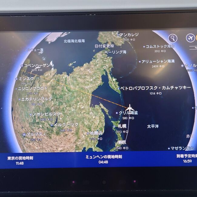 ★1円～★ロサンゼルス / ミュンヘン / インスブルック オリンピック 銀貨 まとめて 2023初秋の爽やかオーストリア旅 ①ミュンヘンからインスブルックへ