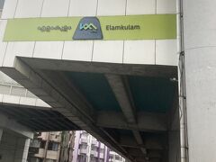 ［Elamkulam］

エルナクラム駅に来ました～！