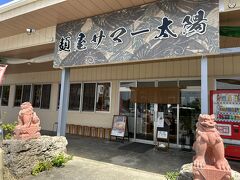 昼食にラーメンを食べにきました。