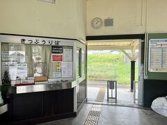 土佐久礼駅