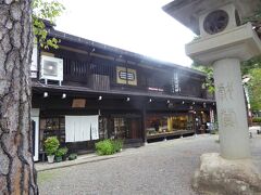 神社の参道に素敵な店が3軒・・
「わらじや」はカフェと渋草焼の店