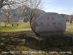 平出遺跡

塩尻で接続する列車に乗車しても松本での接続がありません。
松本は観光したことがあるため、塩尻駅付近で観光できる場所を探してこちらを訪れました。
平出遺跡は国史跡にも指定されている縄文時代から平安時代にかけての遺跡です。


平出遺跡：https://hiraide.shiojiri.com
平出遺跡：https://www.city.shiojiri.lg.jp/soshiki/78/
平出遺跡：https://tokimeguri.jp/guide/hiraideiseki/
平出遺跡：https://ja.wikipedia.org/wiki/%E5%B9%B3%E5%87%BA%E9%81%BA%E8%B7%A1
史跡：https://bunka.nii.ac.jp/heritages/detail/172065