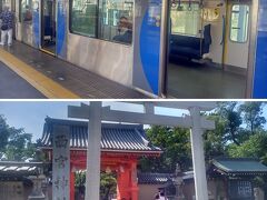 続いて西宮へ
１月に早朝からダッシュする あの西宮神社は、駅からすぐ近くでした
門からゴール地点までは すごく近く感じられました