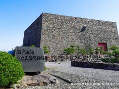 瀬戸内海歴史民俗資料館　香川県高松市亀水町