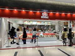 『大阪国際（伊丹）空港』南ターミナル 2F（保安検査前エリア）

中華料理店【551蓬莱】の写真。

私、昔から【551蓬莱】も好きなんです♪

大阪空港到着ロビー店の方は行列が凄かった。こちらも少し並びました。

大阪なんば生まれの【551蓬莱】名物「海鮮焼そば」をはじめ、
自慢の料理の数々を楽しむことができます。

＜営業時間＞
平日　9:00～20:00
金・土・日・祝・祝前日　9:00～21:00
レストラン・お弁当のラストオーダーは閉店30分前
お弁当は11:00～

＜座席＞
60席