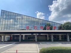 　雪舟ゆかりの地の散策の前にまず、萩・石見空港に立ち寄ってみました。滑走路を走るマラソン大会が開催される事で有名な空港です。